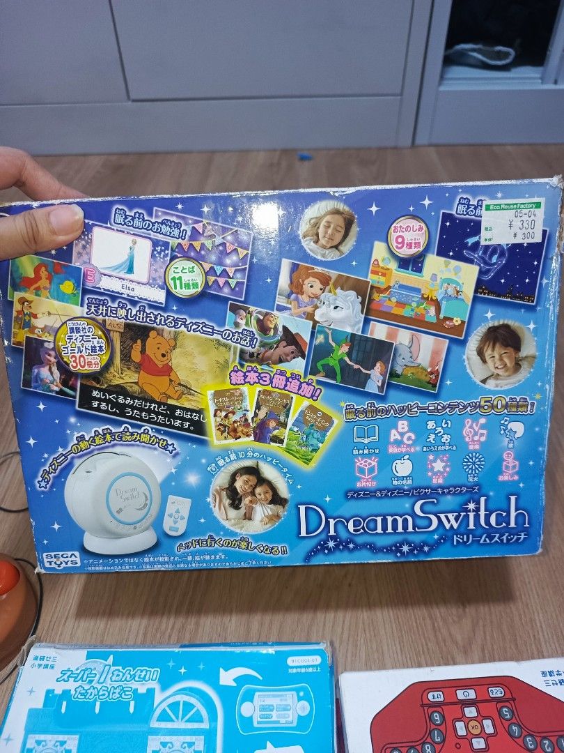 Japan virtual pets, interactive games (Category: Interactive Toys) located in Manila. Submitted by mimis_cart (Listing ID 1470353397, Image 2). Description: 250-850 each.