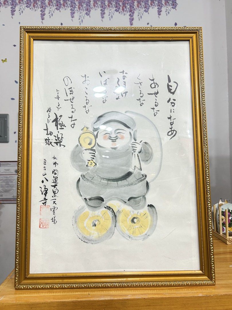 Japanese Sumi-e art piece (Category: Vintage Collectibles) located in Bustos. Submitted by gthings.collectibles (Listing ID 1470481153, Image 3). Description: ✨ BRING HOME GENUINE JAPANESE LUCK & PROSPERITY! ✨ Yours at ₱550 only !! Ito ang traditional Japanese Sumi-e art piece ni Daikokuten, ang sikat na Shinto God of Wealth, Agriculture, and Abundance. Kasama nito ang pitong sagradong paalala sa calligraphy para sa disiplina at tagumpay sa buhay