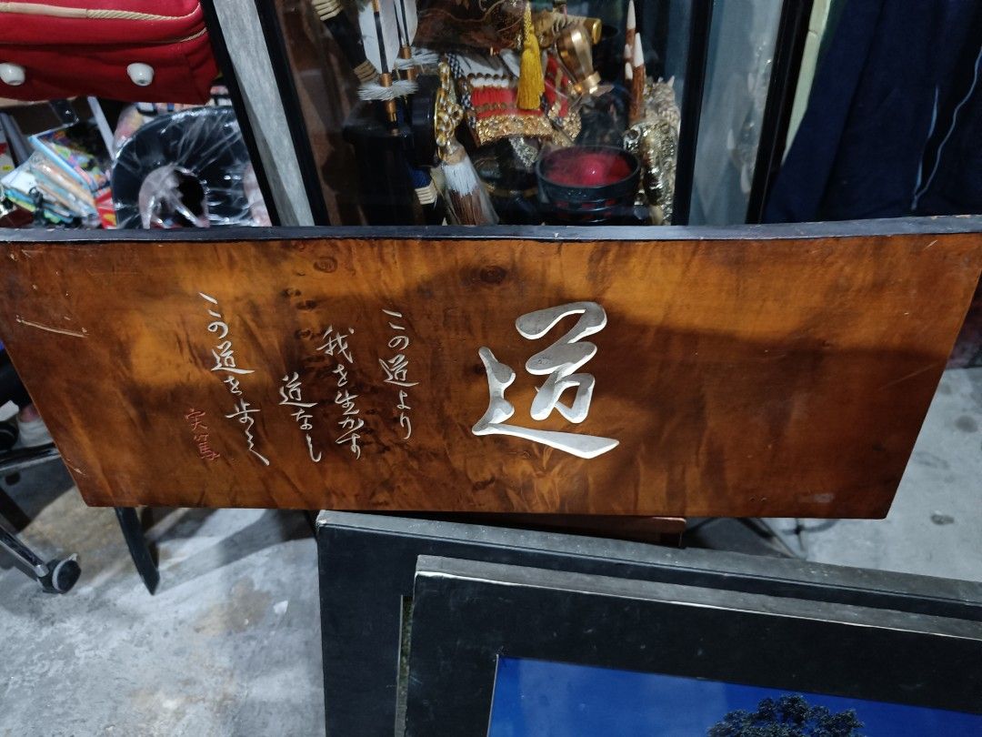 Japanese wood frame poem (Category: Vintage Collectibles) located in Taguig. Submitted by ashicollection (Listing ID 1470467290, Image 3). Description: 27.5x10 inches Please read! For sure buyer only! NO COD/COP No reservation The items will be sold to the first payer w/o prior notice. Verbal reservations are not acceptable. Note: All items are vintage. Please manage your expectations accordingly. G cash payment. Shipping via Lalamove Metro Manil