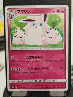 (Category: ) located in . Submitted by luna7777 (Listing ID 1470437025, Image 1). Description: .