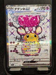 (Category: ) located in . Submitted by luna7777 (Listing ID 1470436355, Image 1). Description: .
