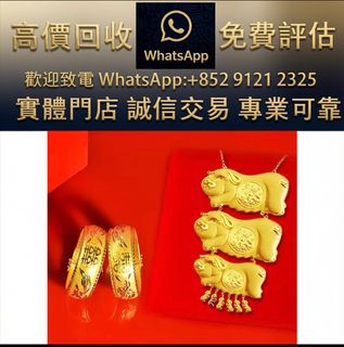 （分類：）位於 。 由 ws_91212325 提交（商品編號 1470406651，圖片 1）。簡介： 。