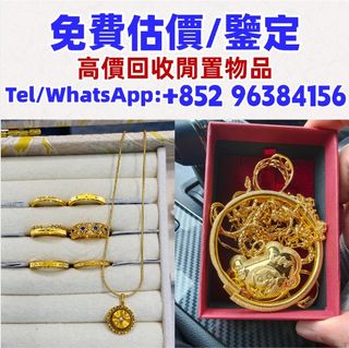 （分類：）位於 。 由 whatsapp-96384156 提交（商品編號 1470468072，圖片 1）。簡介： 。