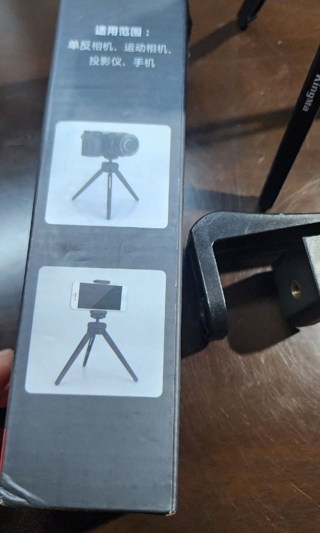 Kingma Aluminum desktop mini tripod (Category: Tripods & Monopods) located in Baguio. Submitted by coffeesilvershadow_28 (Listing ID 1470397828, Image 3). Description: - From HK box - Kasama na po ung cellphone holder - Baguio dropping - Jnt shipping- Payment first plus sf before shipping.
