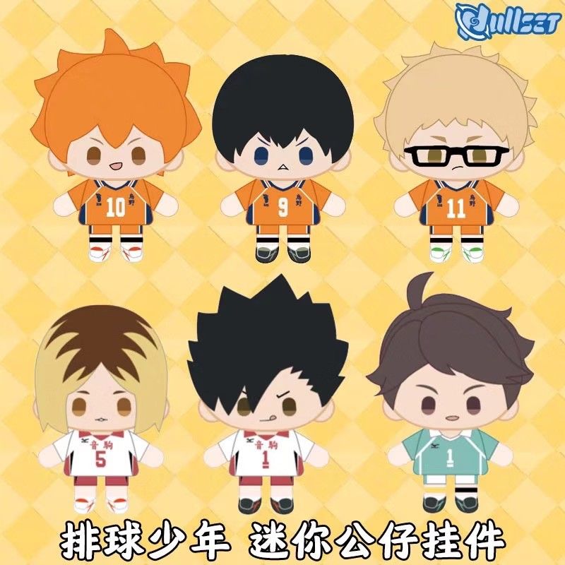 Kuroo |haikyu!! [nullset blind box] (Category: Plushies & Soft Toys) located in Caloocan City. Submitted by aviviii (Listing ID 1470455596, Image 1). Description: REASON FOR SELLING: Didn't get my priority character, so I'm selling this to find it a new home and also free up space in my apartment. CONDITION: The figure is still sealed in its original foil packaging and is in good condition. Please note that the box is not included. ⚠️ FOR MORE PI