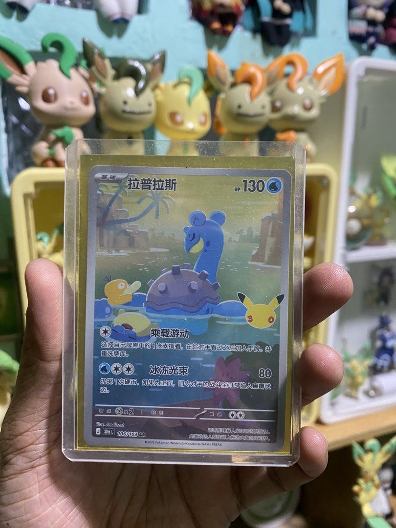 Lapras 106/103 AR (Category: Raw Singles) located in Manila. Submitted by jongamba0773283 (Listing ID 1470415714, Image 1). Description: Freshly Pulled.