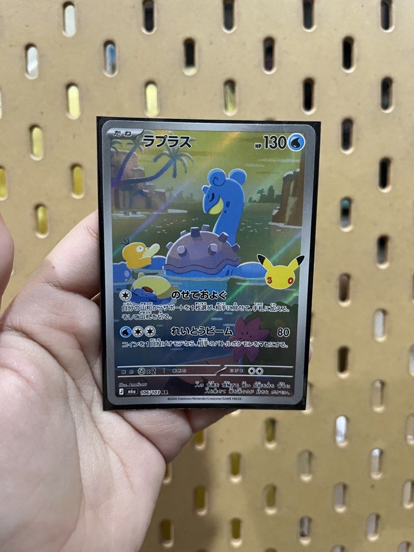 Lapras AR (Category: Raw Singles) located in Paranaque City. Submitted by ayiisabellev (Listing ID 1470513575, Image 1). Description: RFS: Decluttering MOP: Bank Transfer MOS: Gogo Express Only!.