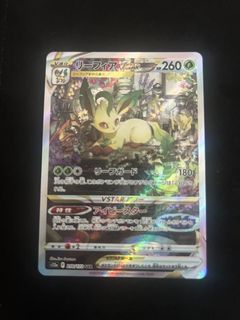 (Category: ) located in . Submitted by amitoomatcha (Listing ID 1470383001, Image 1). Description: .