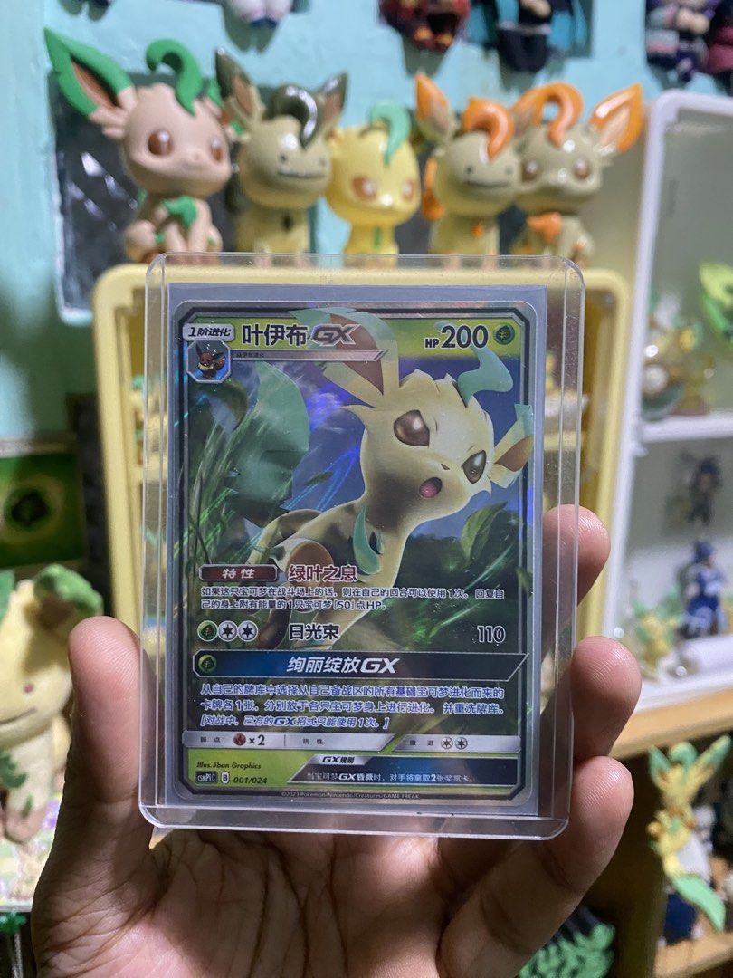Leafeon GX 001/024 (Category: Raw Singles) located in Manila. Submitted by jongamba0773283 (Listing ID 1470415921, Image 1). Description: Original GX Leafeon Card.