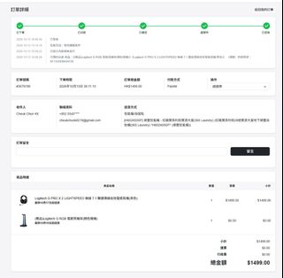 （分類：）位於 。 由 cck219 提交（商品編號 1470420980，圖片 1）。簡介： 。