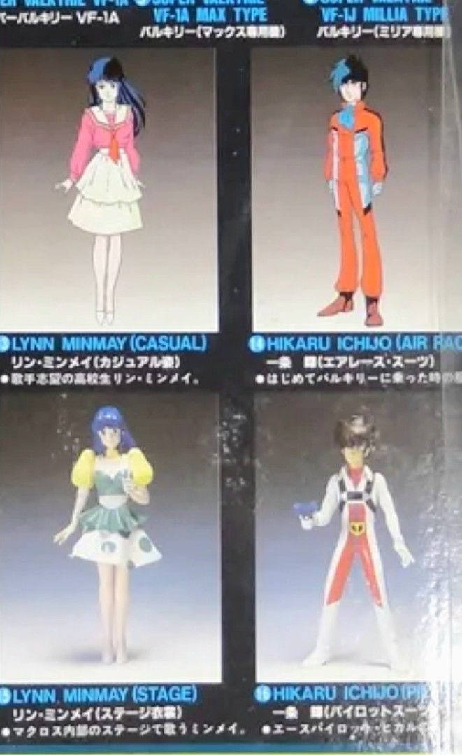 Looking for Macross Millia Type Super Gerwalk, Mini Figures and Cards. (Category: Figurines & Statues) located in Quezon City. Submitted by mrs.maria (Listing ID 1468595663, Image 3). Description: If you have this or know anyone who does, please don't hesitate to reach me because this is the only one missing in my collection.😩.