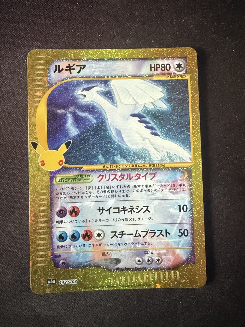 10 Rarest Cars Lugia 142/103 Rare, Toys & Collectibles, Trading Cards, Raw Singles on ...