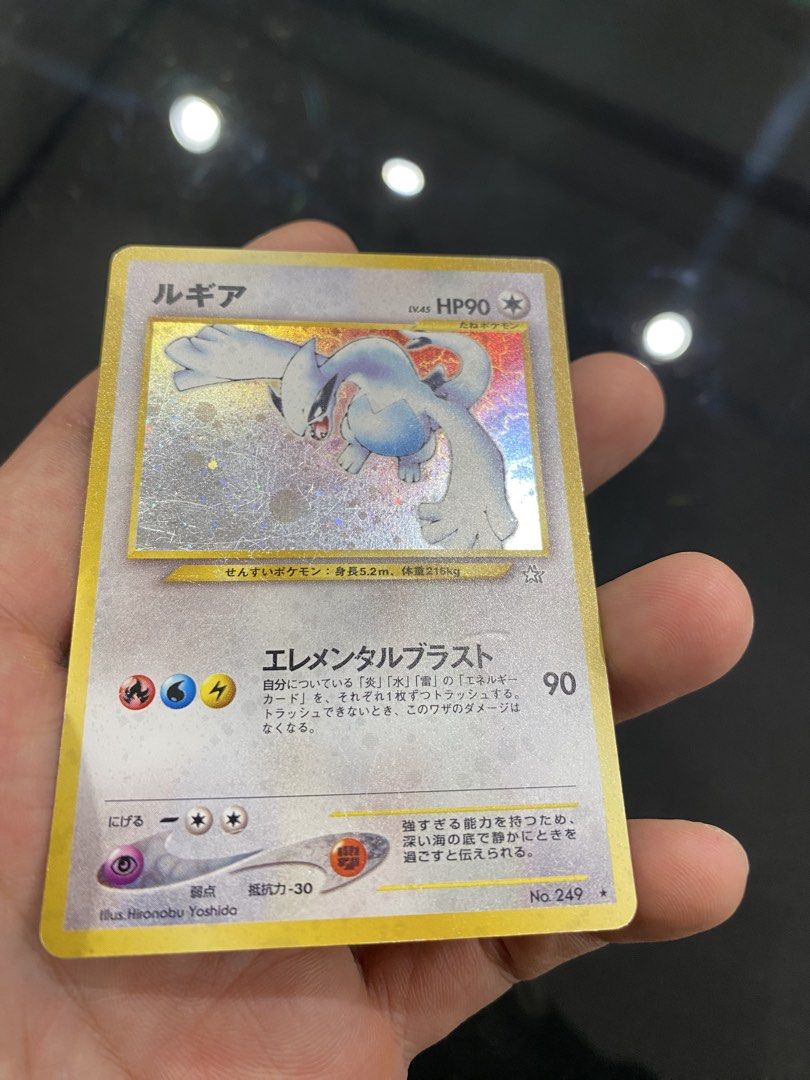 Lugia No. 249 Rare (Category: Raw Singles) located in Quezon City. Submitted by zardzoneph (Listing ID 1470375475, Image 2). Description: Lugia neo genesis Rare card THIS IS AN OLD CARD PLEASE DOUBLE CHECK THE CONDITION .