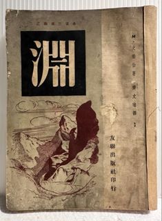 由 moemoechu (刊登 ID 1470551409，圖片 1) 提交，位於 的 (類別：)，說明：。