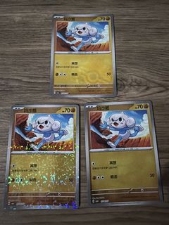 Mespirit Pokemon Chinese Gem Pack Vol 6 Full Art, Toys & Collectibles ...