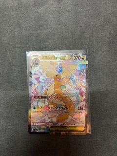 （分類：）位於 。 由 rio522 提交（商品編號 1470482317，圖片 1）。簡介： 。
