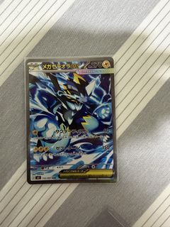 (Category: ) located in . Submitted by boostlover67 (Listing ID 1470416909, Image 1). Description: .
