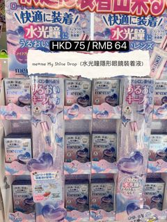 （分類：）位於 。 由 overpacked.hk 提交（商品編號 1470488411，圖片 1）。簡介： 。