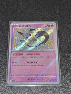 (Category: ) located in . Submitted by petrinananana (Listing ID 1470493654, Image 1). Description: .