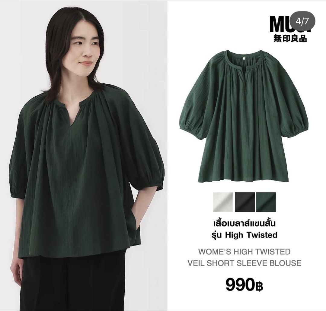 MUJI cotton top (Category: Blouses) located in San Jose del Monte. Submitted by mamiracky (Listing ID 1470452027, Image 1). Description: .