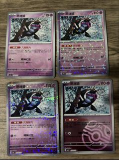 (Category: ) located in . Submitted by bananak1tchen (Listing ID 1470485453, Image 1). Description: .