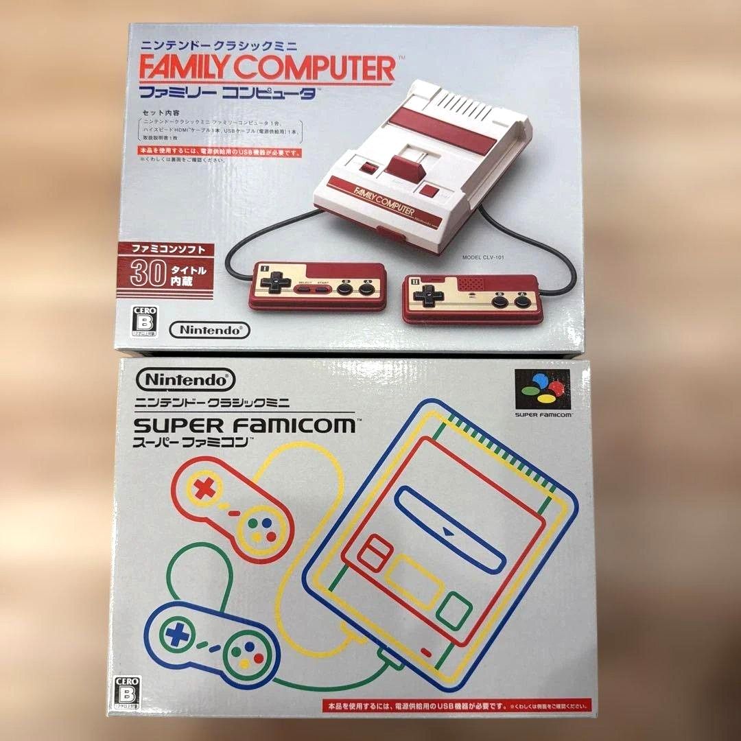 New Nintendo Super Famicom Classic Mini & Famicom Console Set of Two ...