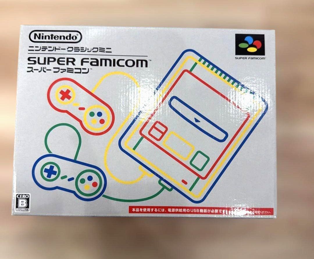 New Nintendo Super Famicom Classic Mini & Famicom Console Set of Two ...