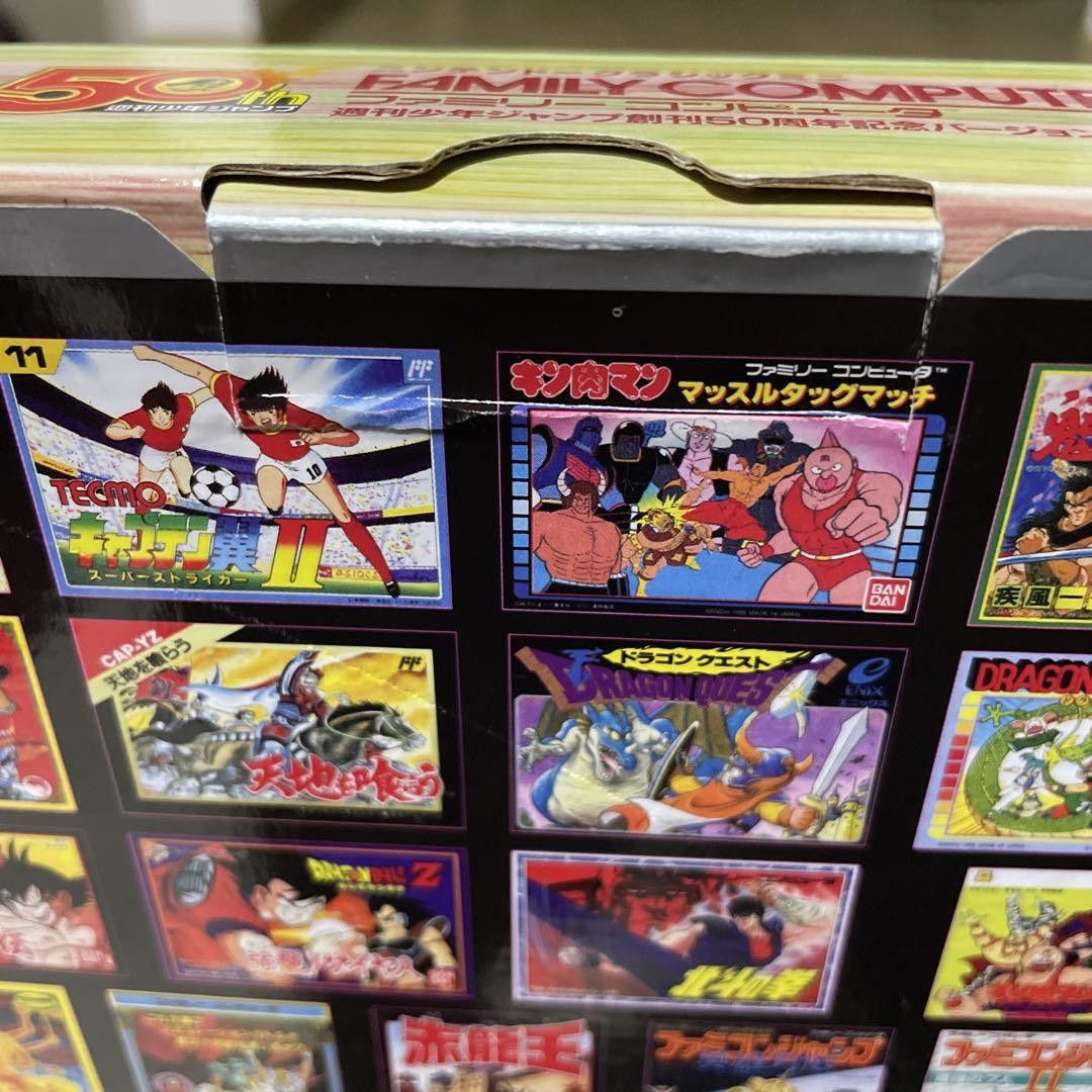 Nintendo Classic Mini Famicom Weekly Shonen Jump 50th Anniversary ...
