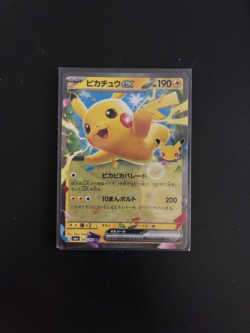 Pikachu ex 047/103 RR, Toys & Collectibles, Trading Cards, Graded ...