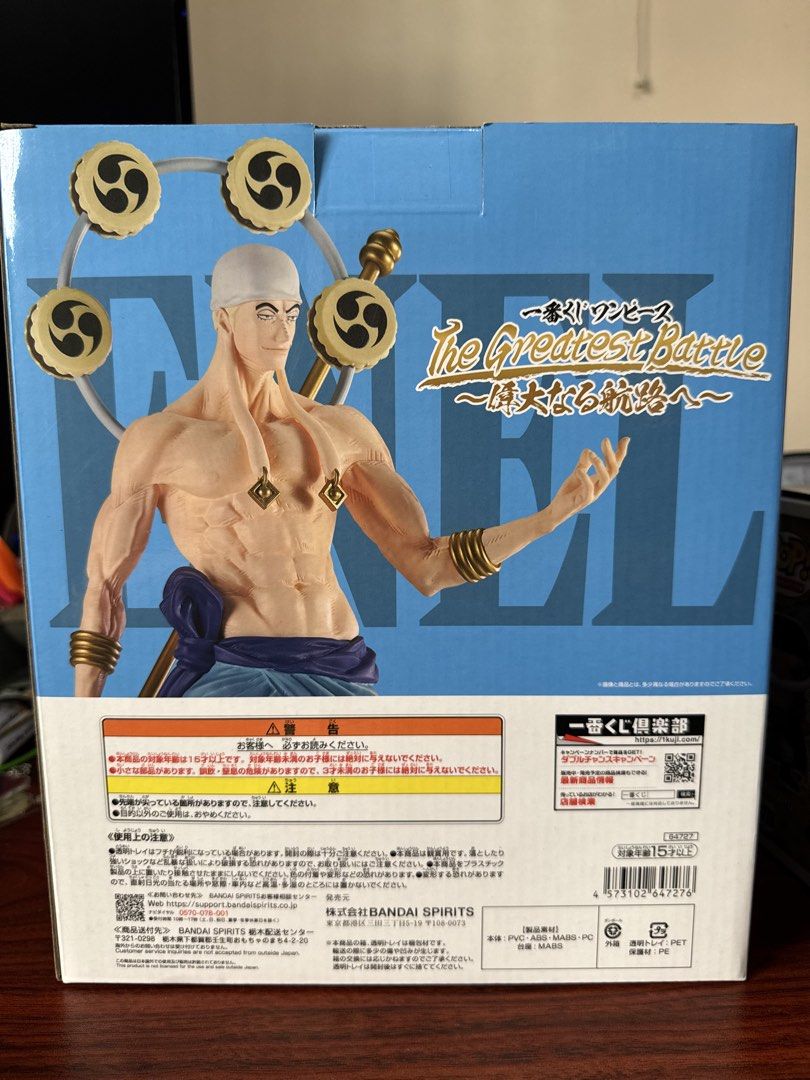 One Piece Enel Masterlise Figure (Category: Figurines & Statues) located in San Pedro. Submitted by anyalikesshoujo (Listing ID 1470409185, Image 2). Description: Sealed and unopened, got this as a prize from a kuji. .