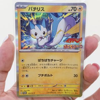 (Category: ) located in . Submitted by emolgapulls (Listing ID 1470367341, Image 1). Description: .