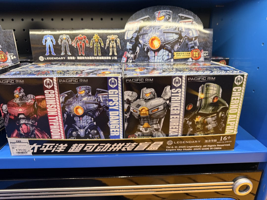 Pacific Rim Trade Pacific Rim Jaeger Action Figures Blind Box Set, Toys & Collectibles ...