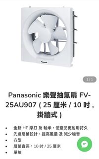 （分類：）位於 。 由 manmanlee2 提交（商品編號 1470390933，圖片 1）。簡介： 。