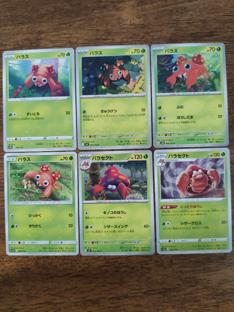 Paras & Parasect - Pokemon TCG Card, Toys & Collectibles, Trading Cards ...