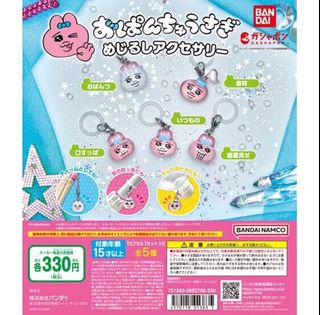 (Category: ) located in . Submitted by marukido (Listing ID 1470545795, Image 1). Description: .