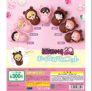 (Category: ) located in . Submitted by marukido (Listing ID 1470546497, Image 1). Description: .