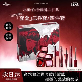 (Category: ) located in . Submitted by marukido (Listing ID 1470547502, Image 1). Description: .