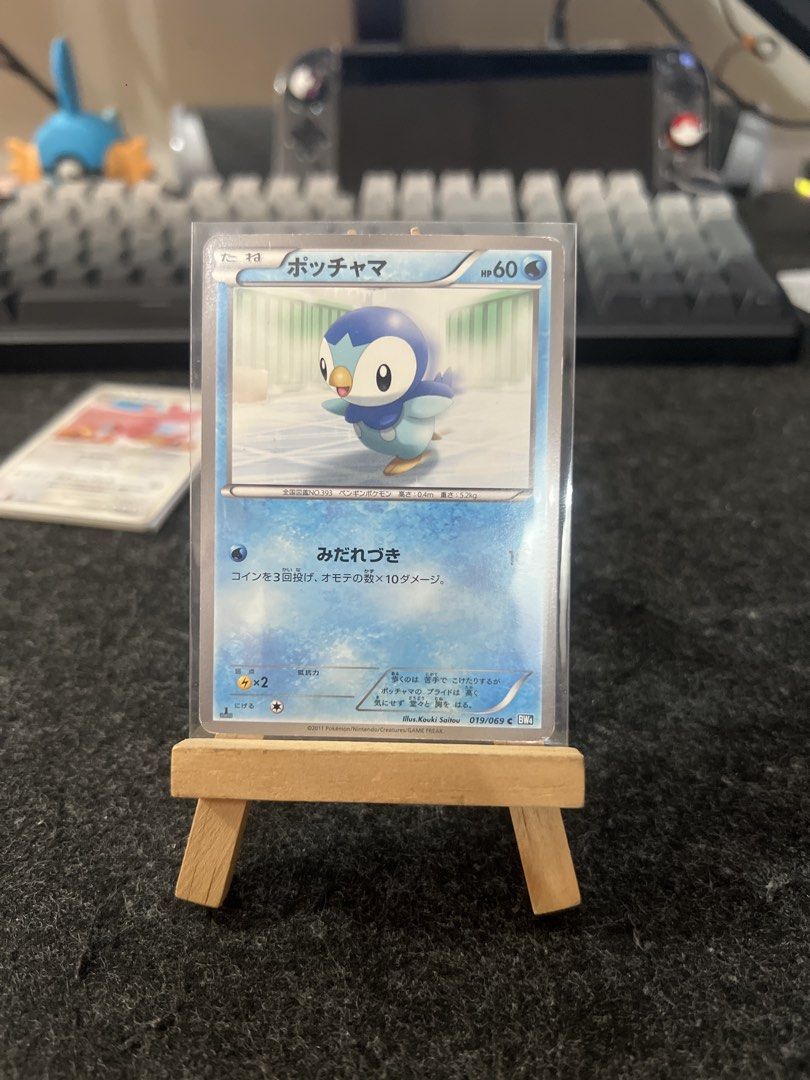 Piplup 019/069 Common (Category: Raw Singles) located in Rizal. Submitted by leanchester24 (Listing ID 1470436812, Image 1). Description: available for trade, prefers akira egawa / storm emeralda cards.