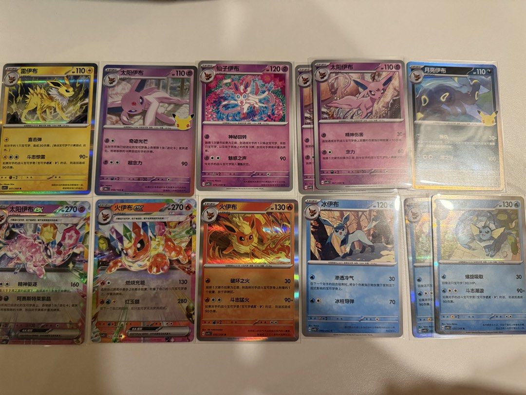 Pokemon Cards Eveelutions (Category: Raw Singles) located in Manila. Submitted by geminitcg.ph (Listing ID 1470465822, Image 1). Description: ❗️ ESPEON EX SOLD ❗️ GLACEON SOLD.