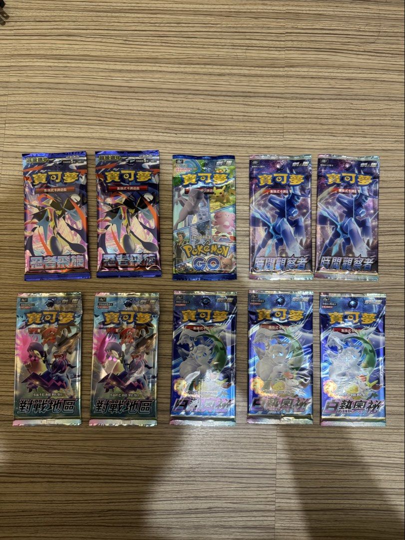 Pokemon TCG - Booster packs lot (Category: Card Packs) located in Batangas. Submitted by ronshobbyph (Listing ID 1470546206, Image 1). Description: All authentic Bought @ Pokemon Center Taipei.