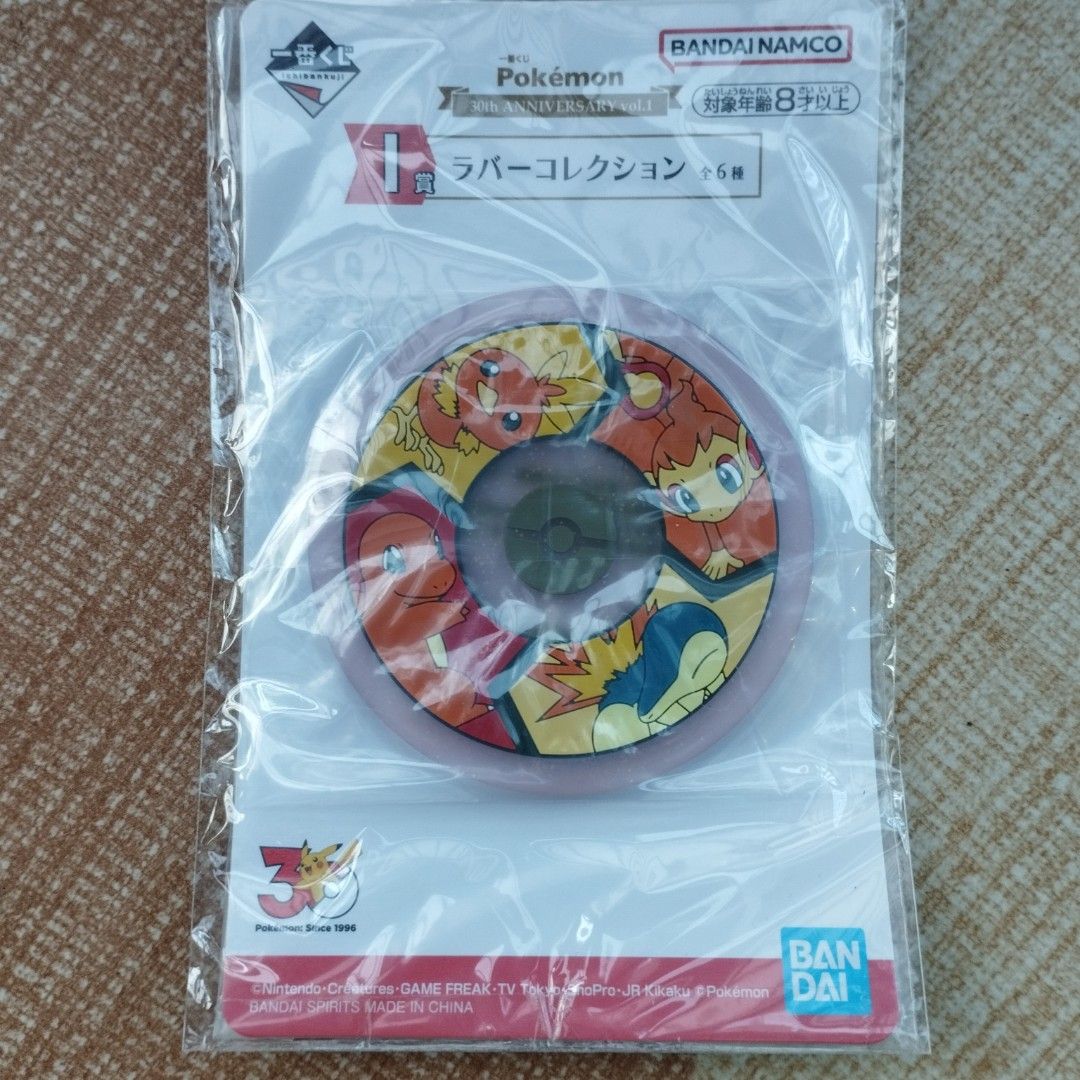 Pokémon 30th Anniversary Coaster Fire (Category: Card Packs) located in Baguio. Submitted by kunehitoph (Listing ID 1470554250, Image 1). Description: - 100% Authentic Ichiban Kuji Pokemon 30th Anniversary Vol. 1 by Bandai Spirits - Features iconic fire starter Pokémon: Charmander, Cyndaquil, Chimchar, and Torchic - Brand new coaster and sealed in original factory packaging - Durable and functional rubber material.