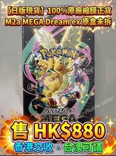 （分類：）位於 。 由 reliable.seller 提交（商品編號 1470536248，圖片 1）。簡介： 。