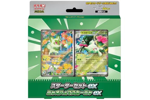 Pokémon Card Game MEGA Starter Set ex: Sprigatito & Meowscarada ex ...