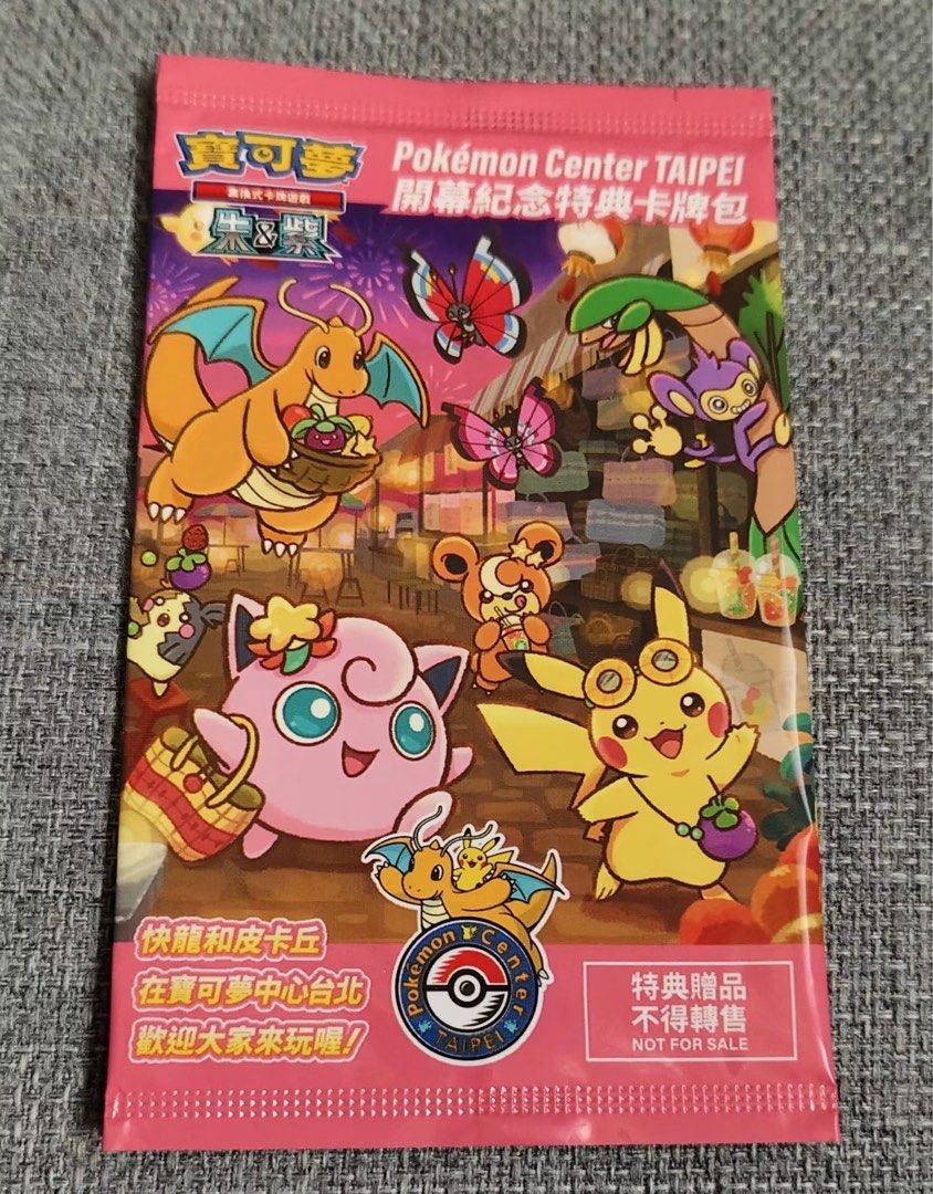 Pokémon Pokémon Center Taipei Opening Commemorative Promo Pack Booster ...