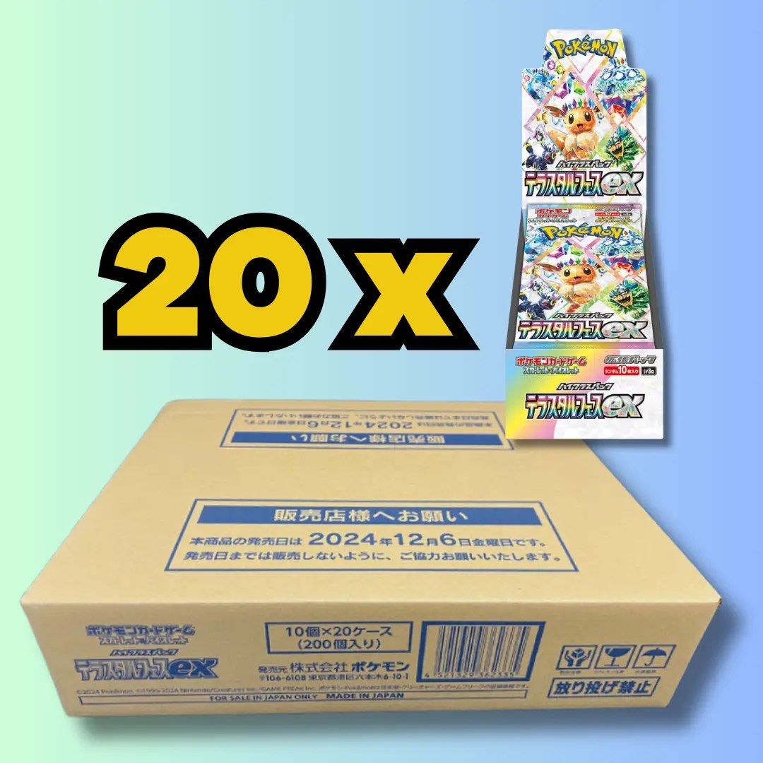Pokémon Terastal Festival ex Booster Box Japanese, Toys & Collectibles ...