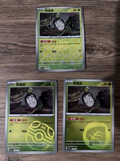 (Category: ) located in . Submitted by bananak1tchen (Listing ID 1470484556, Image 1). Description: .