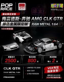 （分類：）位於 。 由 turbo64_garage 提交（商品編號 1470457875，圖片 1）。簡介： 。