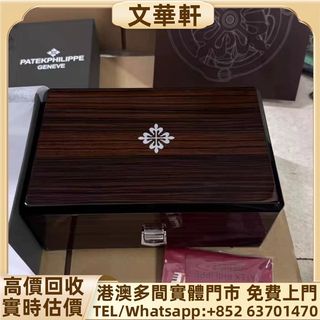 （分類：）位於 。 由 manwaahin 提交（商品編號 1470401792，圖片 1）。簡介： 。