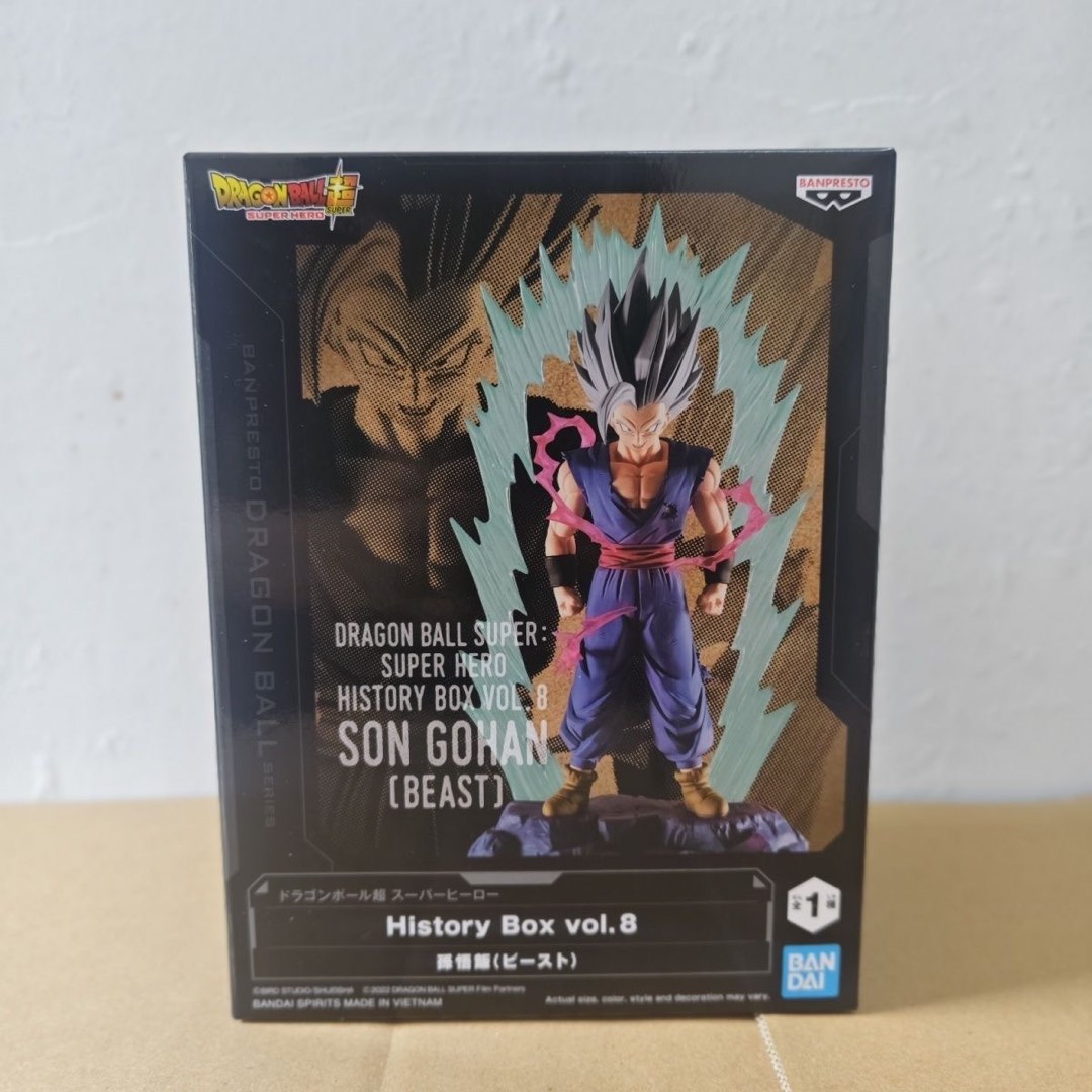 PRE ORDER Banpresto Dragon Ball Super History Box Vol.8 Son Gohan Beast ...