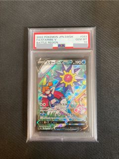（分類：）位於 。 由 kakaptcg 提交（商品編號 1470445204，圖片 1）。簡介： 。